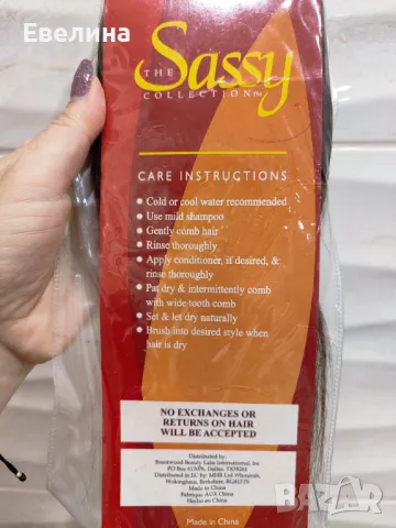 Естествена коса за удължаване 20.5 см на марка The Sassy Collection (Далас, Америка), снимка 3 - Други - 48736276
