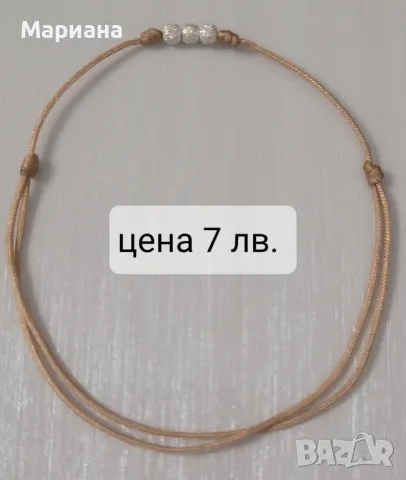 гривна от конец с камъни и сребърни топчета, снимка 5 - Гривни - 46701350