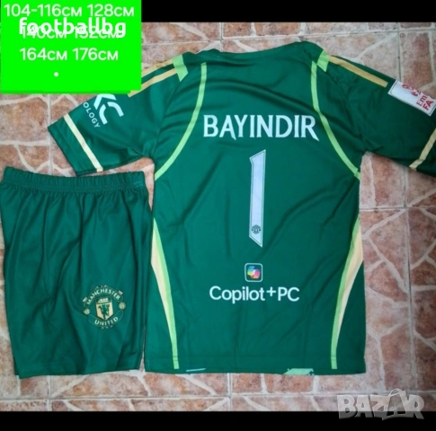 Детско юношески вратарски футболни екипи ❤️⚽️ НОВО сезон 2025-26 година , снимка 16 - Футбол - 41351666