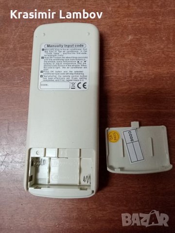 Универсално дистанционно за климатици., снимка 3 - Климатици - 38935163
