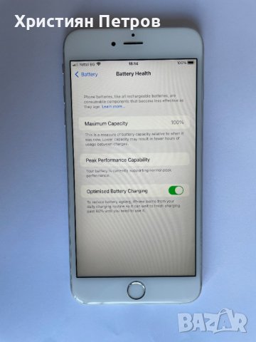 КАТО НОВ !!! iPhone 6S Plus - СИВ - 128GB - Отключен - НОВА БАТЕРИЯ !!, снимка 6 - Apple iPhone - 42252225