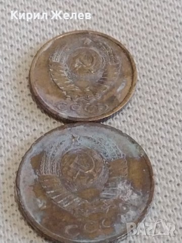 Лот монети 8 броя копейки СССР различни години и номинали 39356, снимка 9 - Нумизматика и бонистика - 44144221