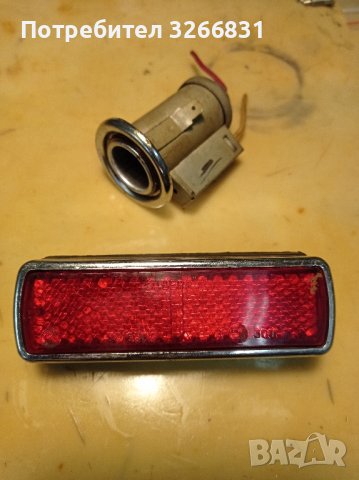 ВАЗ Жигули 2101 светлоотразител