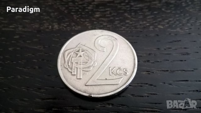 Монета - Чехословакия - 2 крони | 1975г., снимка 1 - Нумизматика и бонистика - 29271194