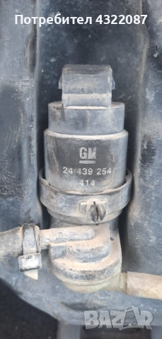 Казанче течност чистачки с помпичка Опел Астра Opel Astra H 1.9 CDTI 150 к.с 2004-2010г., снимка 2 - Части - 52171896