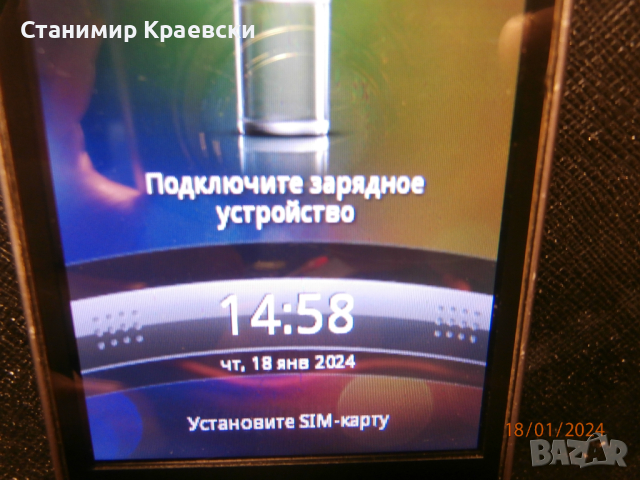 HTC Wildfire - vintage 2010, снимка 6 - HTC - 44590141
