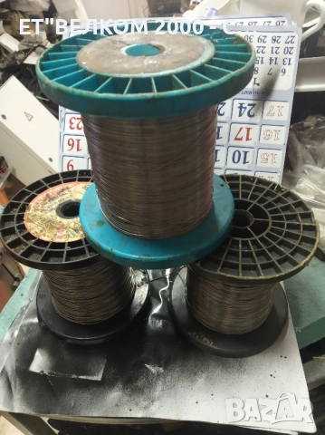 кантал 0.5-0.6-1мм