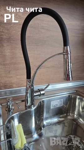 Кухненски смесител Rosberg – черен + хром