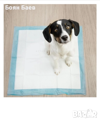 Хигиенни подложки ,100 броя 45х33 см Еднократни подложки-пелени за куче