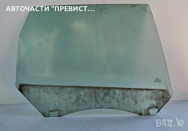 Задно Дясно Стъкло Форд Фокус Ц Макс Ford Focus C Max 03-07г