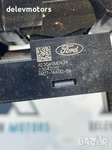7S7T-14A132-BC копче за ел. стъкла и огледала от Ford S-Max 2.0i EcoBoost, снимка 2 - Части - 56179756