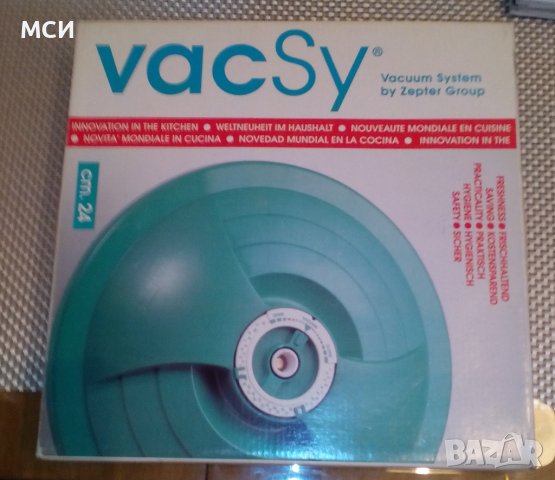 Лексанов капак Vacsy ф24