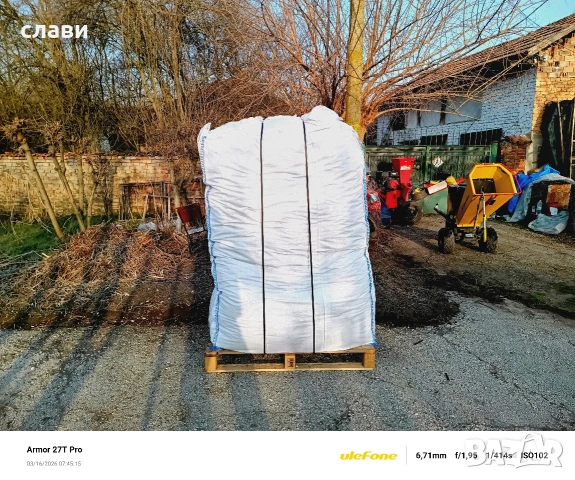 Мулч / Дървесен чипс / 100% Черница , снимка 16 - Тор и почвени смеси - 51243614