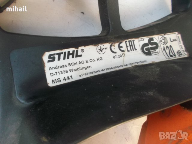 STIHL MS 441  на части, снимка 15 - Градинска техника - 30563325