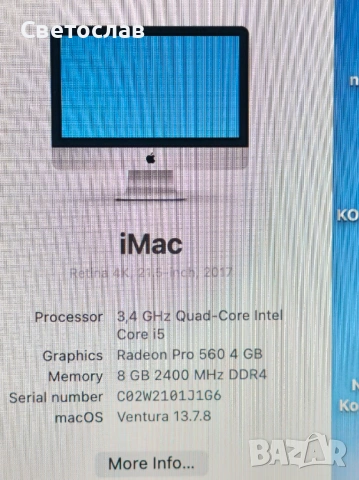 iMac 21.5" Retina 4K (2017) Silver, Radeon Pro 560, 1TB като нов, снимка 2 - Работни компютри - 53186125