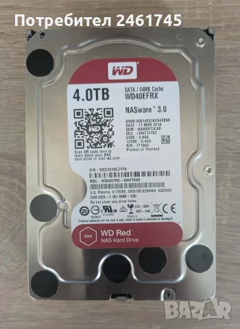 Хард диск HDD 4TB WD 64MB SATA 