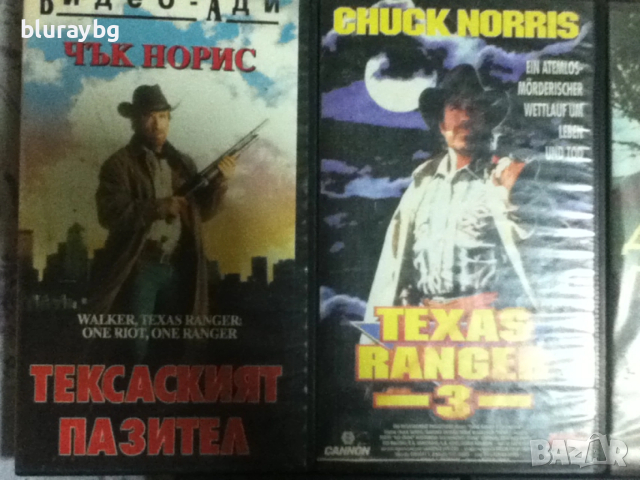 Walker, Texas Ranger vhs/Уокър, тексаският рейнджър видеокасети, снимка 2 - Екшън - 53918863
