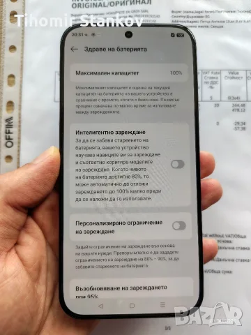 Realme 16 Pro 512/8, снимка 4 - Други - 55811368