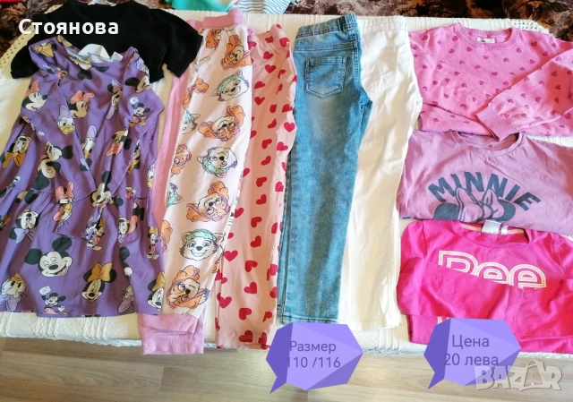 Детски дрешки за момиче размер 80 /128, без забележки , снимка 5 - Детски комплекти - 44353736