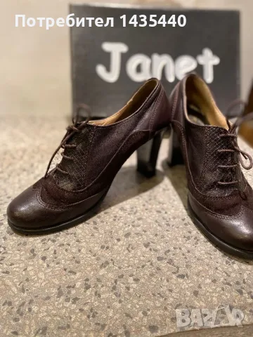 Кожени обувки, снимка 10 - Дамски ежедневни обувки - 49833142