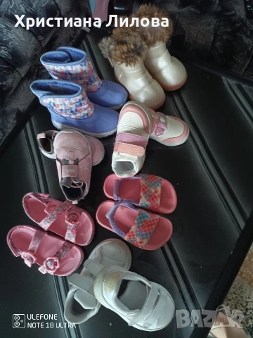 Детски маратонки 