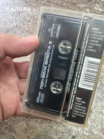 Аудио касетка Глория и Илия Загоров - Поп-фолк фиеста -оригинална , снимка 3 - Аудио касети - 51337459