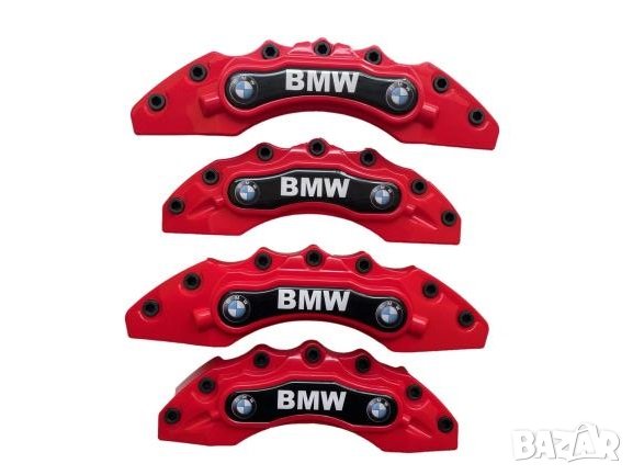 Капаци за спирачни апарати спирачки BMW червени,комплект, снимка 1 - Аксесоари и консумативи - 35608820