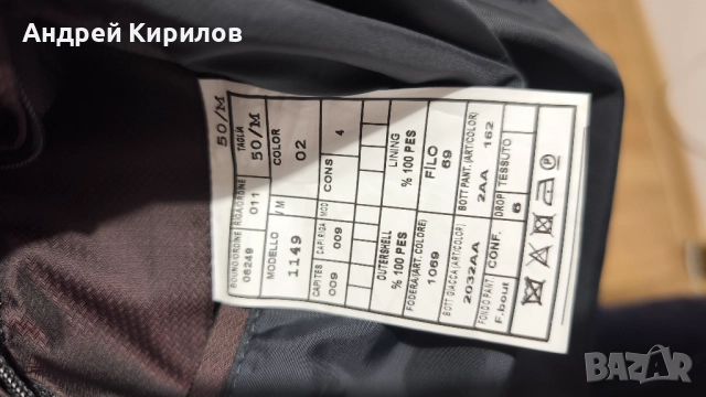 Луксозно зимно яке Теодор , снимка 6 - Якета - 52469867