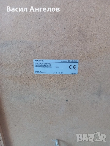 SONY тонколони, снимка 5 - Тонколони - 52705833