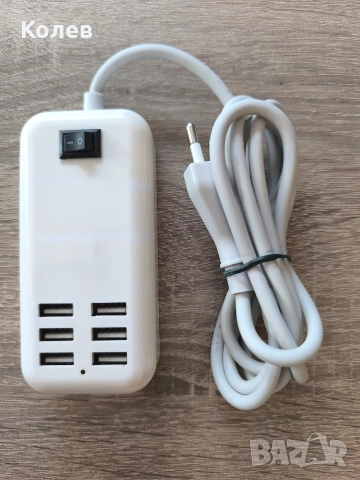 USB зарядна станция с 6 порта