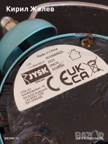 Красив малък будилник кварц за КОЛЕКЦИЯ ДЕКОРАЦИЯ 50598, снимка 6 - Декорация за дома - 51759189