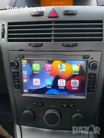ТОП ЦЕНА! Мултимедия 4 GB Android 13 OPEL Astra, vectra, снимка 2 - Аксесоари и консумативи - 48824567