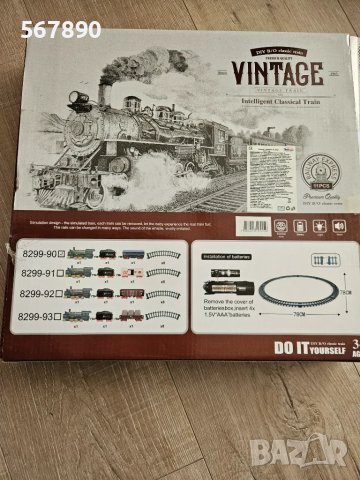 Комплект влак, снимка 3 - Влакчета, самолети, хеликоптери - 50267227