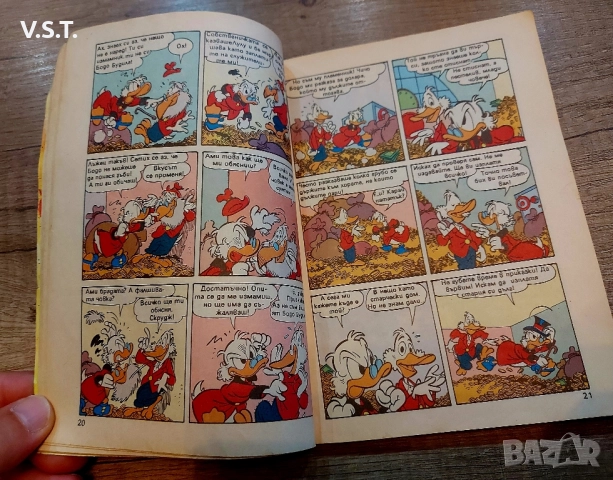Доналд Дък - Брой 3 от 1992 - Комикс, снимка 2 - Детски книжки - 51479089