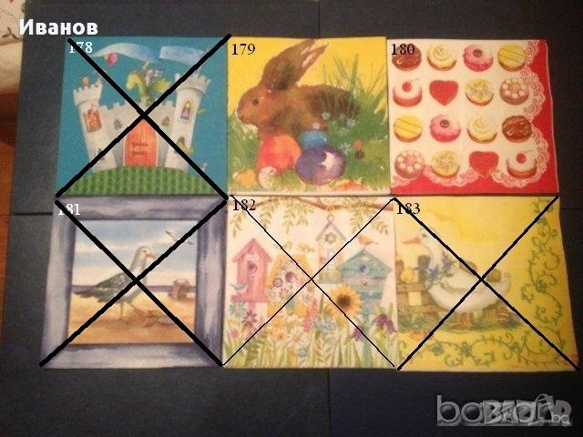 Салфетки за колекция или декупаж, снимка 13 - Други ценни предмети - 9481735