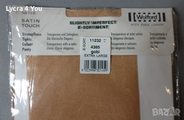 XL Wolford Satin Touch нови луксозни чорапогащници с ликра, снимка 6 - Бельо - 53264398
