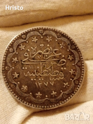 RRR 20 куруша 1293/1876, снимка 2 - Нумизматика и бонистика - 53916688