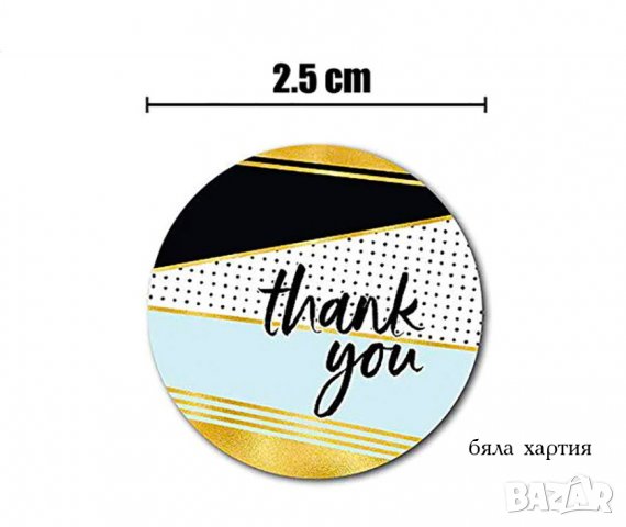 Стикери "Thank you", снимка 3 - Други - 30955855