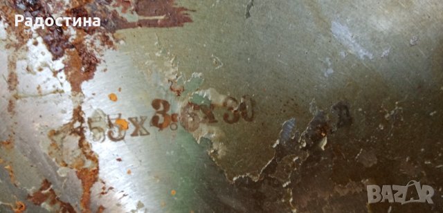 Нож за циркуляр