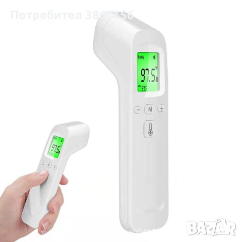 Безжичен термометър с 15 запомнящи функции - Infrared Thermometer FTW01