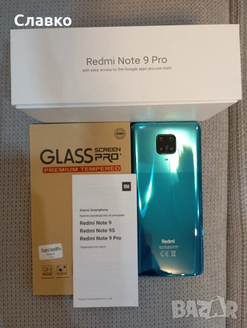 Xiaomi Redmi Note 9 Pro, снимка 2 - Xiaomi - 53937660