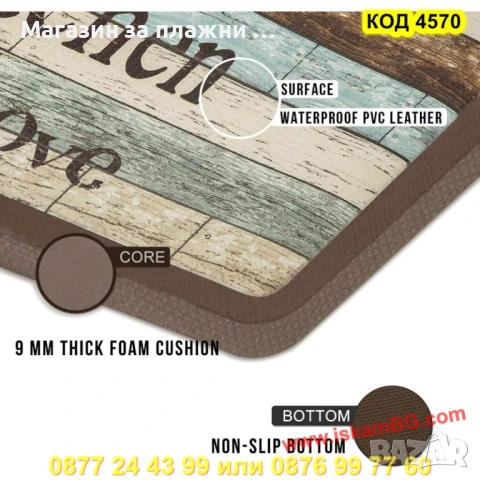 Висококачествена пътека за кухня от две части - КОД 4570, снимка 6 - Други - 50888078