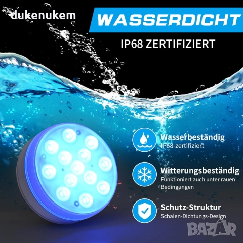 Комплект от 4 LED лампи за басейн RGB, IP68 водоустойчиви с дистанционно управление, снимка 4 - Басейни и аксесоари - 52300121