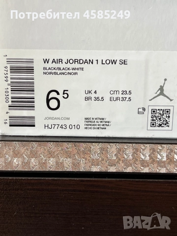 Nike Air Jordan Low 1 SE , номер 37,5., снимка 4 - Маратонки - 51605992