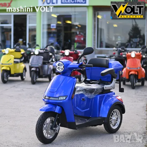 Премиум електрическа триколка Volt Electric FM1 FULL LED с рекуперация и магнитна спирачки, 1500W, снимка 3 - Инвалидни скутери - 47538406