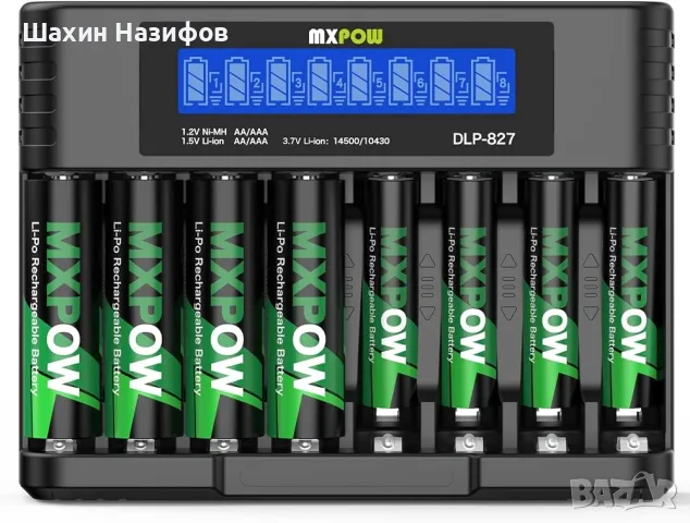 Акумулаторни батерии AA AAA, литиеви, с висок капацитет, LCD зарядно
1.5V, 1500 цикъла, снимка 6 - Друга електроника - 55838469