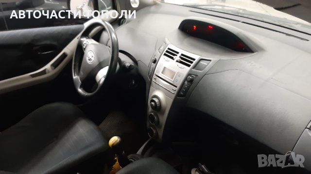 ТОЙОТА ЯРИС Toyota Yaris 1.3VVTI 86PS 2007г.НА ЧАСТИ, снимка 8 - Автомобили и джипове - 35396530