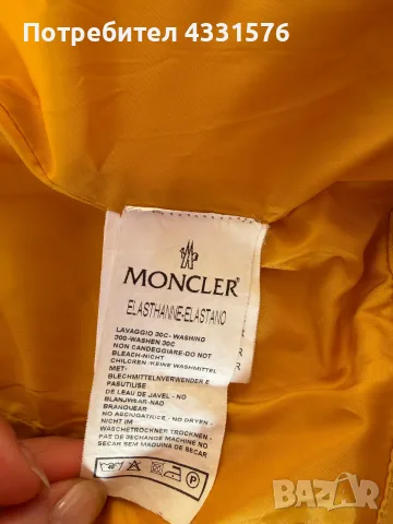 Яке Monkler размер S-M, снимка 4 - Якета - 56367190