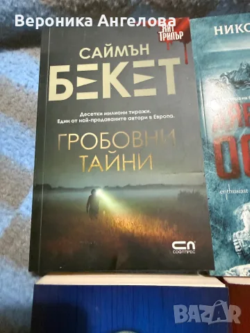Комплект 6 трилъра, снимка 5 - Други - 56526970