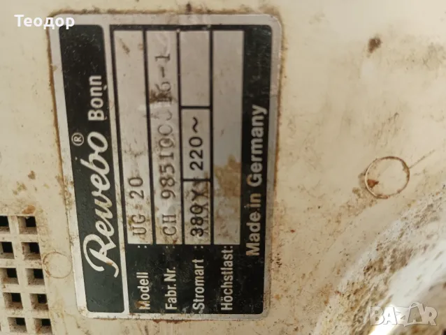 зеленчукорезачка rewebo ug 20, снимка 8 - Друго търговско оборудване - 50184449